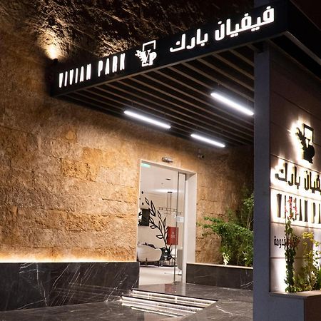 Aparthotel Vivian Park Al-Aziziya à Riyad Extérieur photo