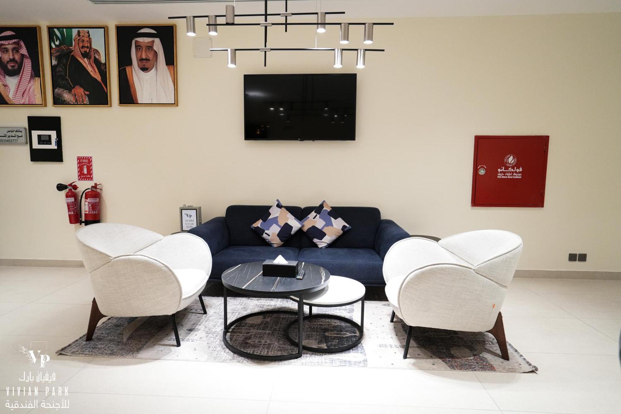 Aparthotel Vivian Park Al-Aziziya à Riyad Extérieur photo