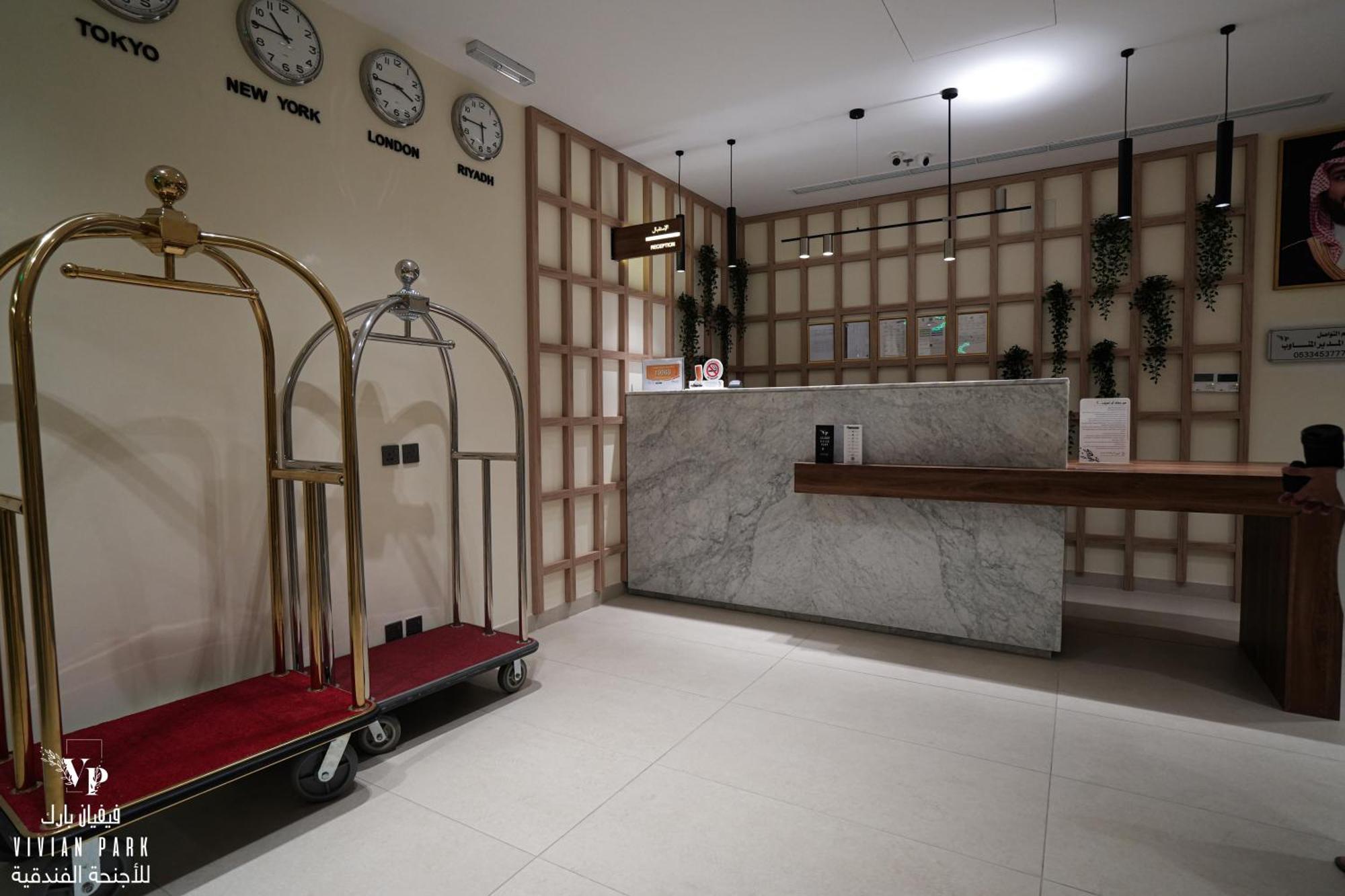 Aparthotel Vivian Park Al-Aziziya à Riyad Extérieur photo